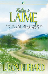 Kelias į Laimę. Geresnio gyvenimo vadovas, pagrįstas sveiku protu